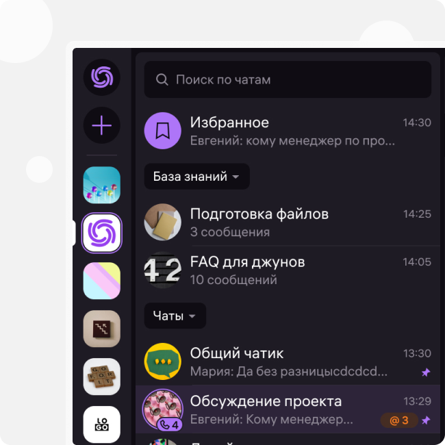 Каманды Verbosity