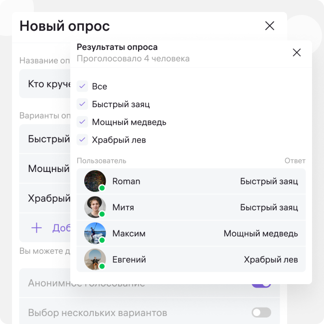 Команды Verbosity