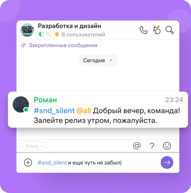 Verbosity: демонстрация отправки сообщений в 'бесшумном' режиме