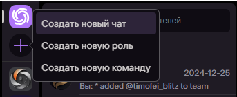 Общее меню
