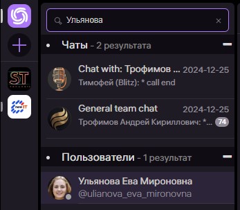 Найти уникального пользователя