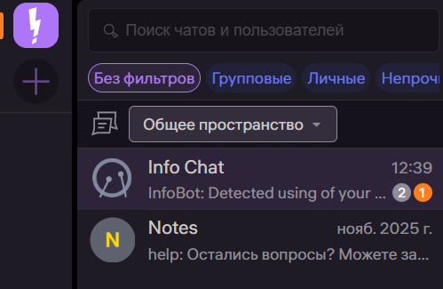 Стартовое окно