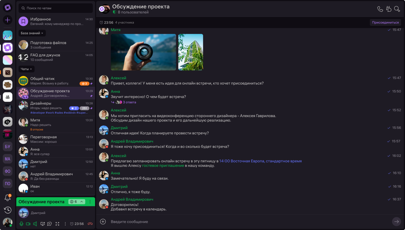 Интерфейс Verbosity