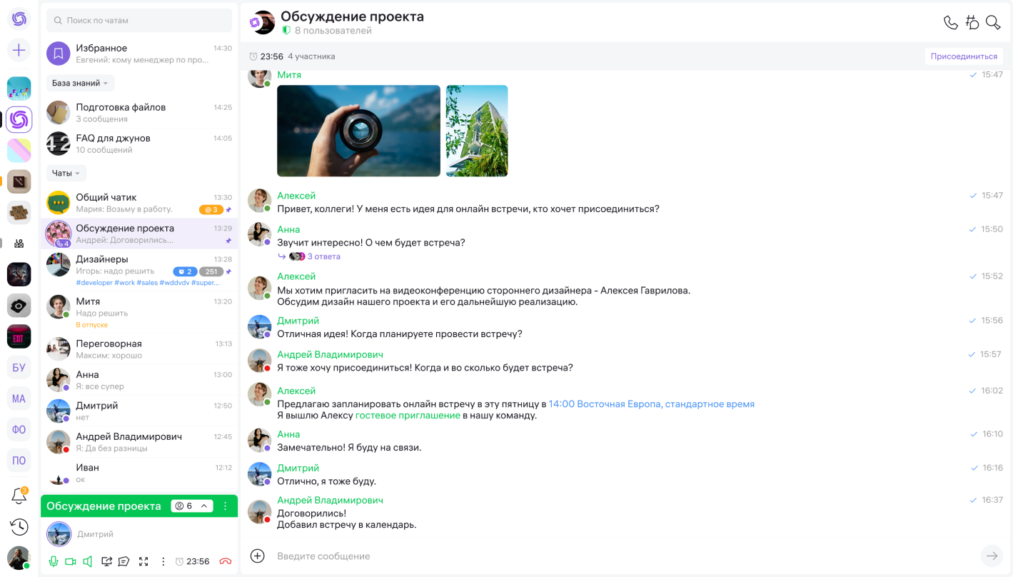 Интерфейс Verbosity