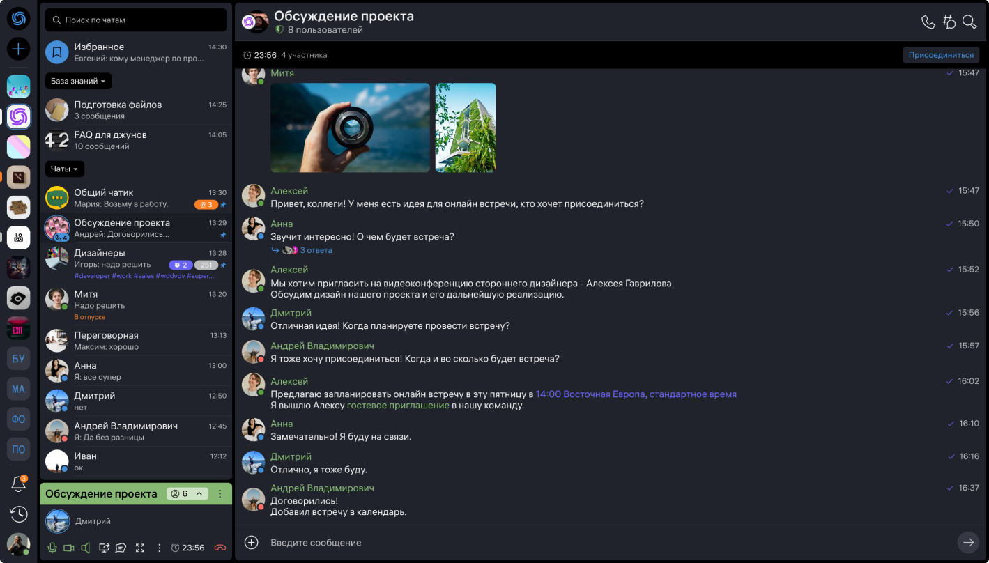 Интерфейс Verbosity